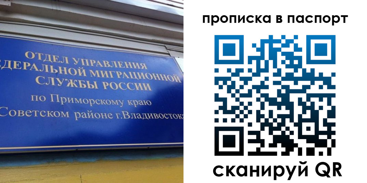 регистрация в Ртищево