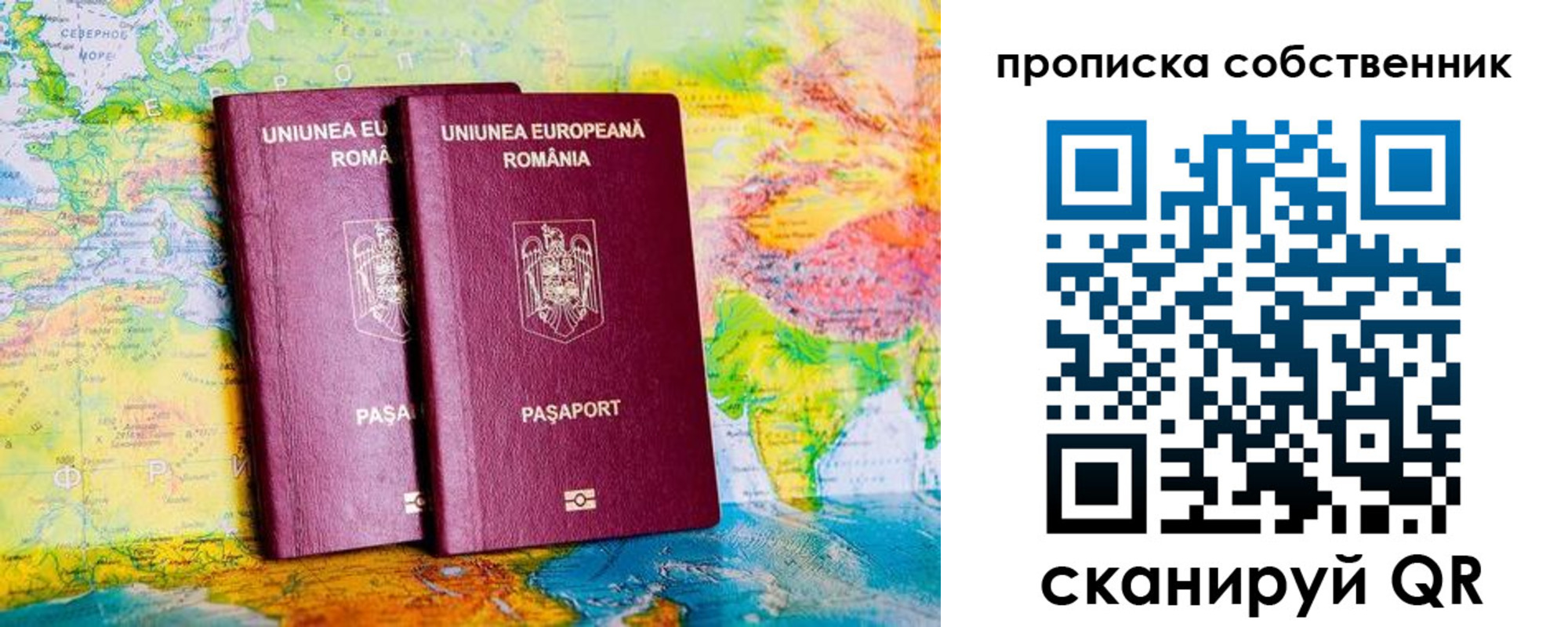 временная регистрация в квартире в Ртищево
